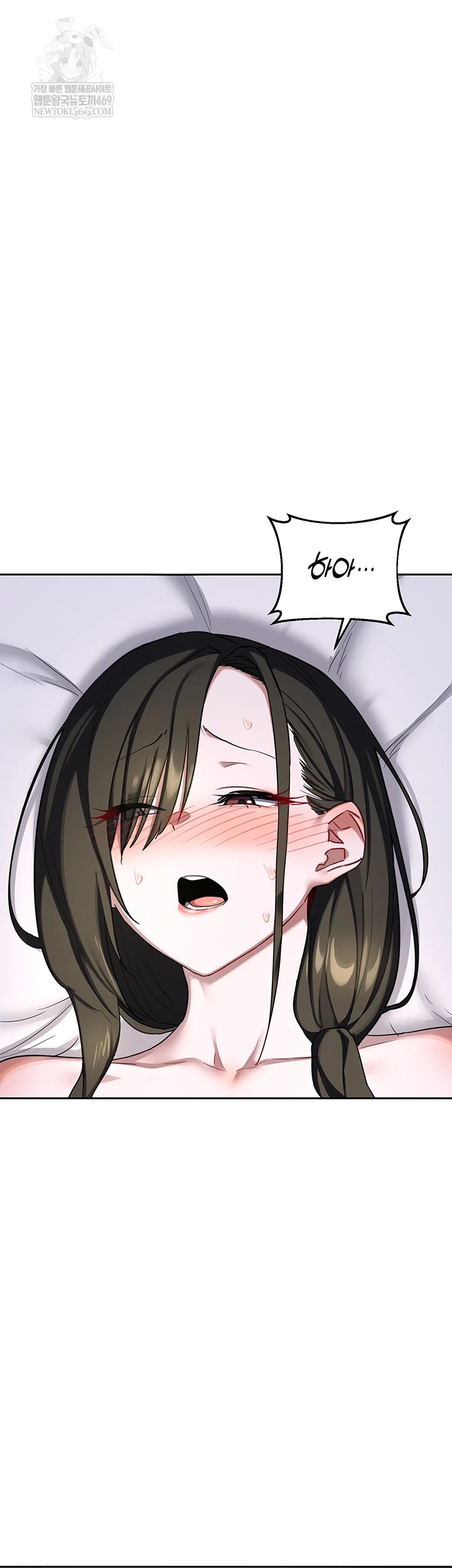 18+ MILF Exchange Plan Raw Chapter 67 page 6
