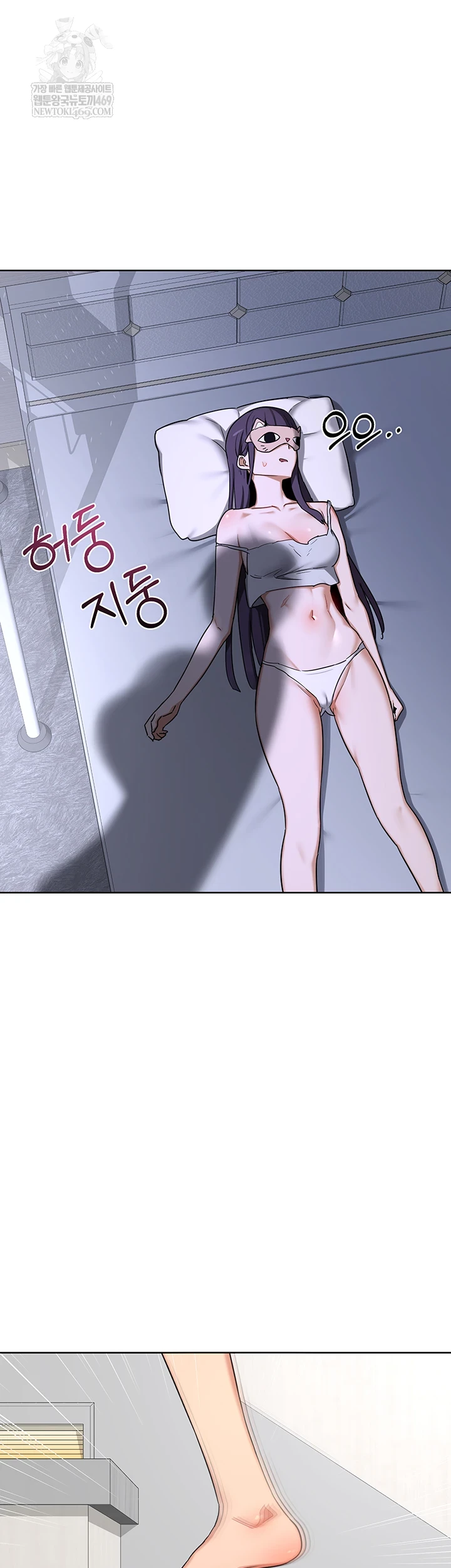 18+ MILF Exchange Plan Raw Chapter 67 page 28