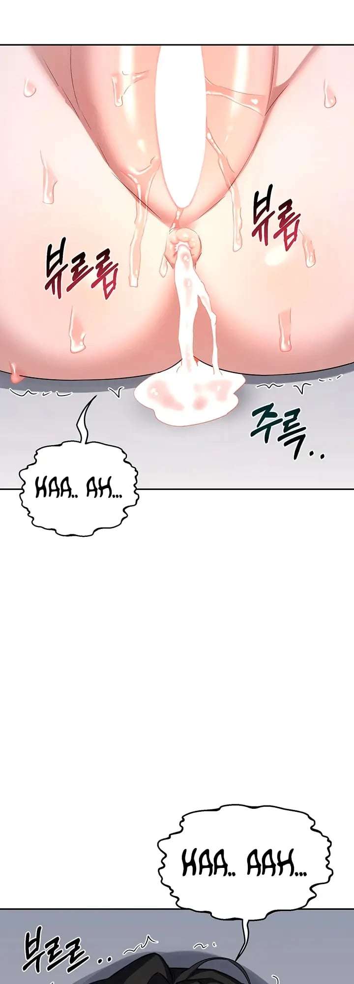 18+ MILF Exchange Plan Raw Chapter 69 page 12