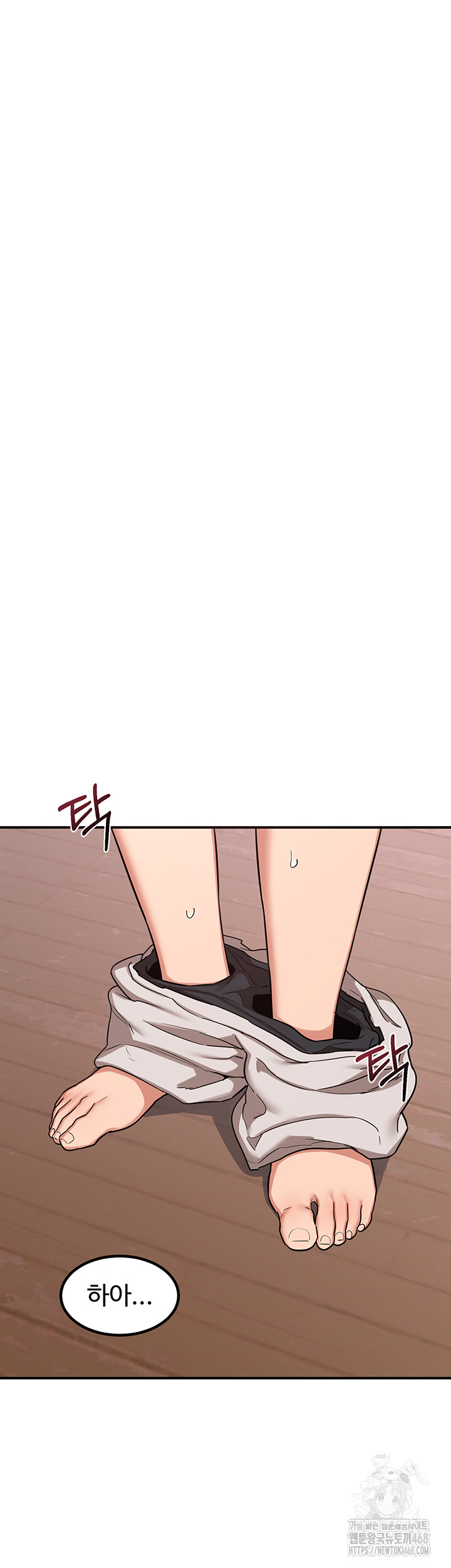 18+ MILF Exchange Plan Raw Chapter 7 page 5