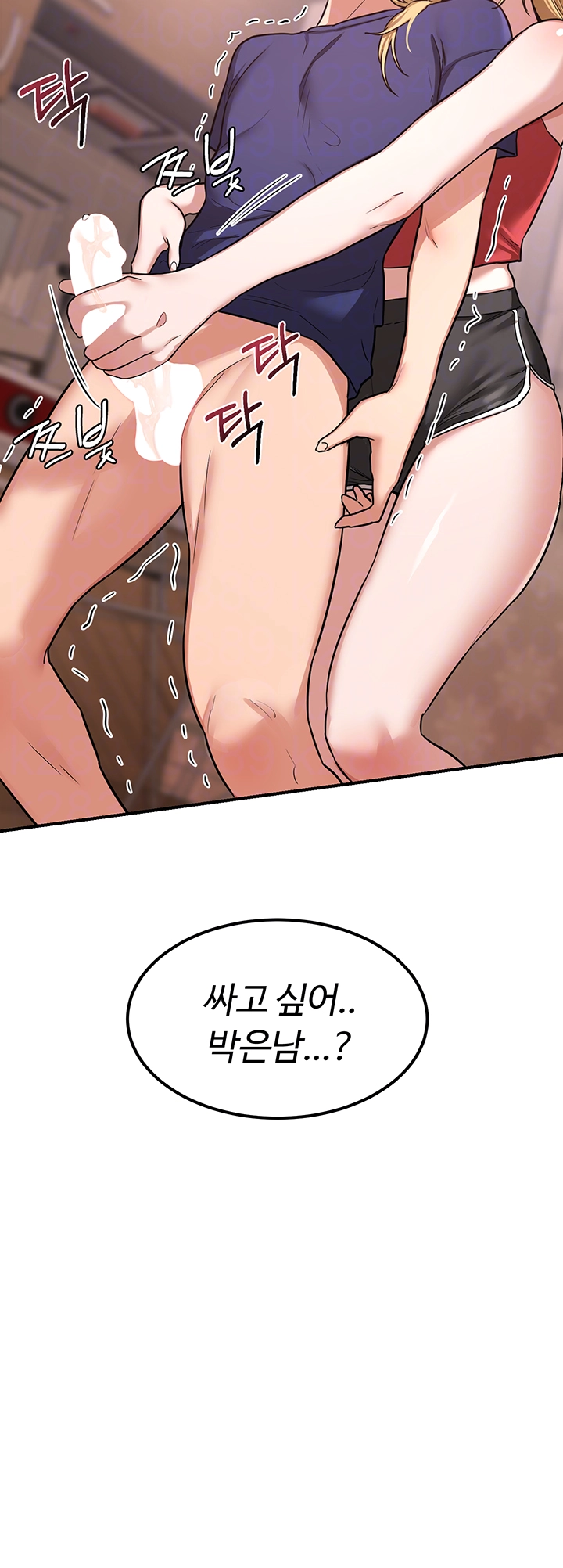18+ MILF Exchange Plan Raw Chapter 7 page 9
