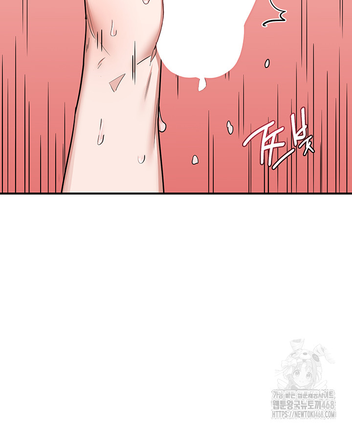18+ MILF Exchange Plan Raw Chapter 7 page 31