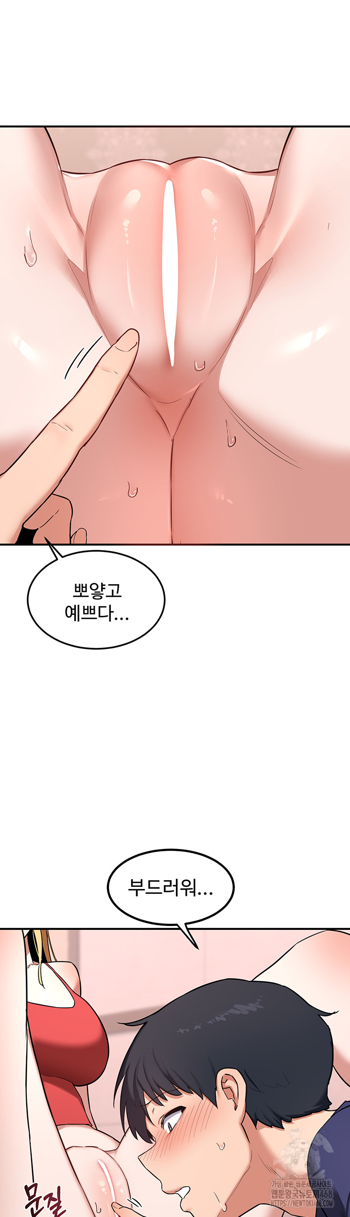 18+ MILF Exchange Plan Raw Chapter 7 page 48