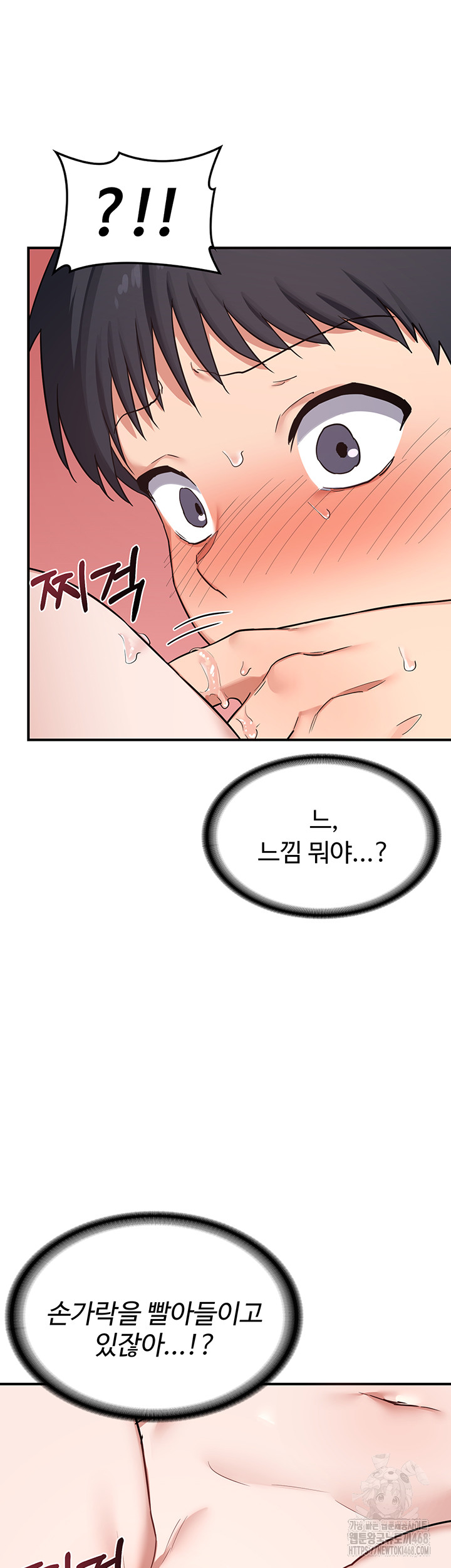 18+ MILF Exchange Plan Raw Chapter 7 page 56