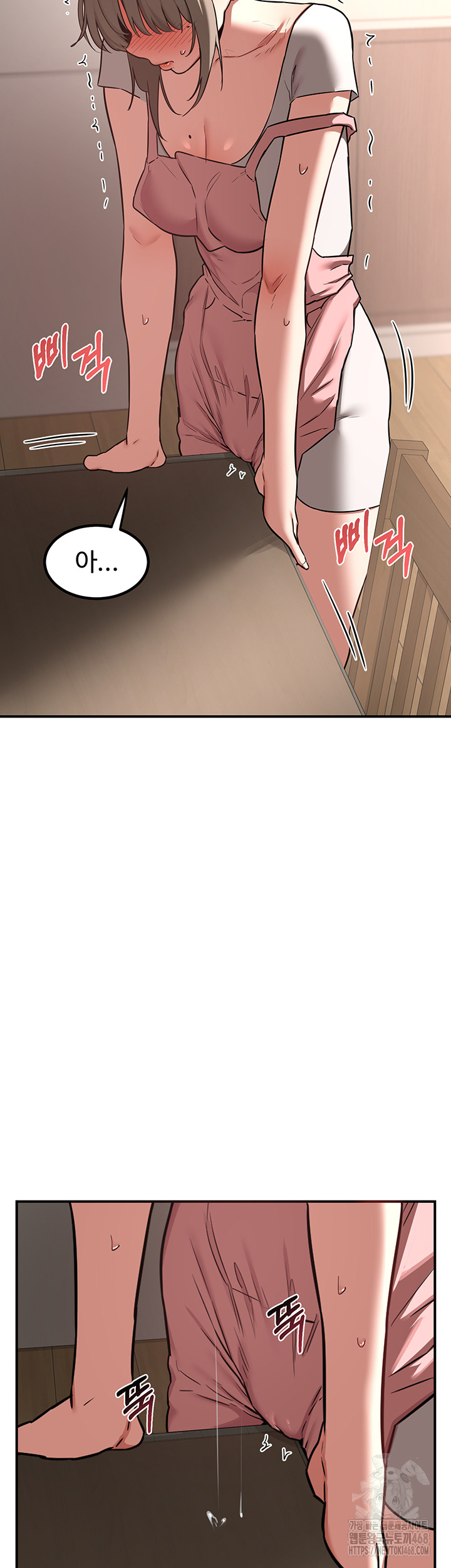 18+ MILF Exchange Plan Raw Chapter 7 page 67