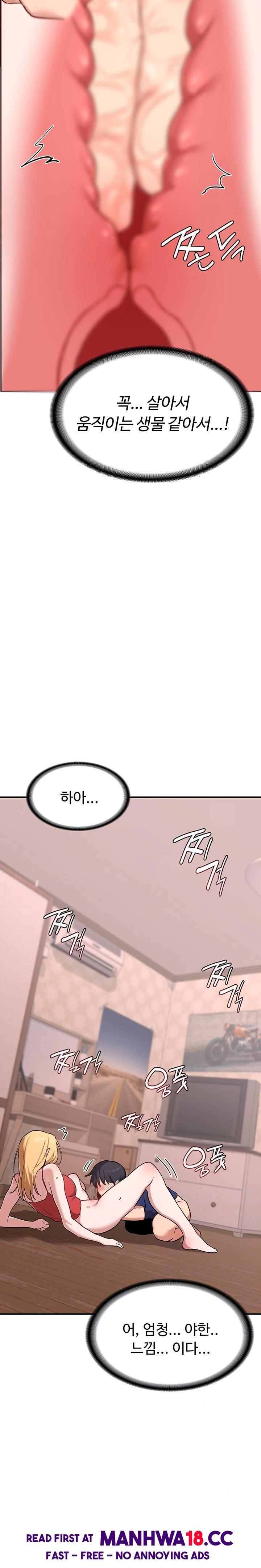 18+ MILF Exchange Plan Raw Chapter 8 page 6