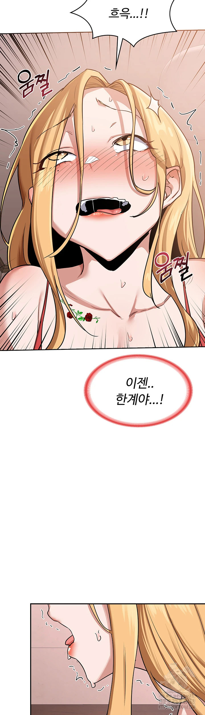 18+ MILF Exchange Plan Raw Chapter 9 page 21