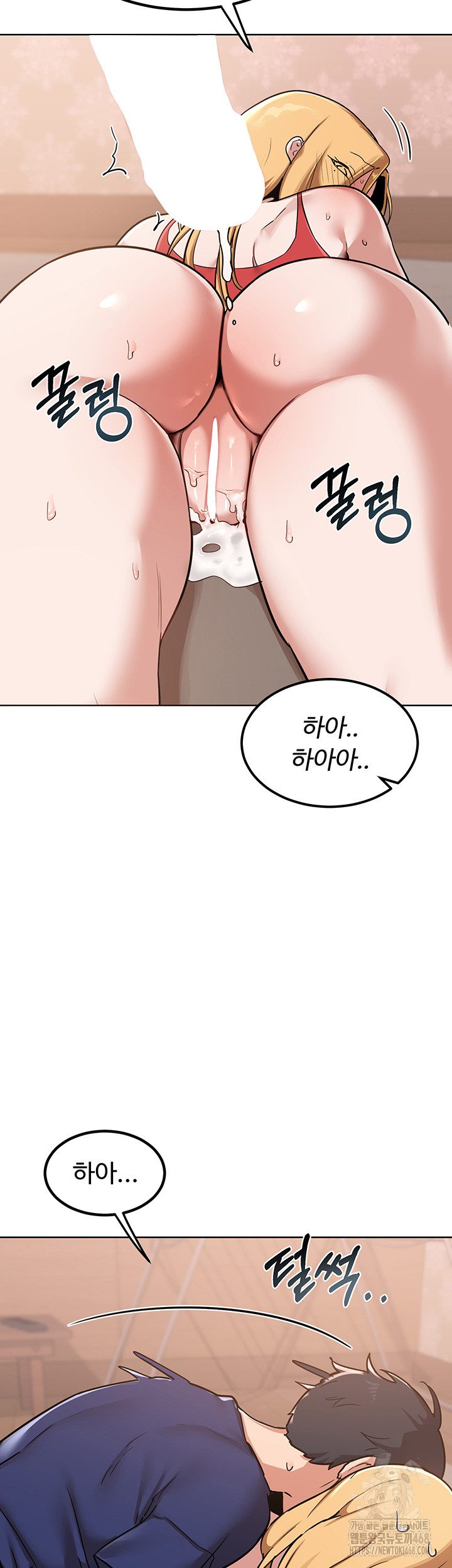 18+ MILF Exchange Plan Raw Chapter 9 page 25