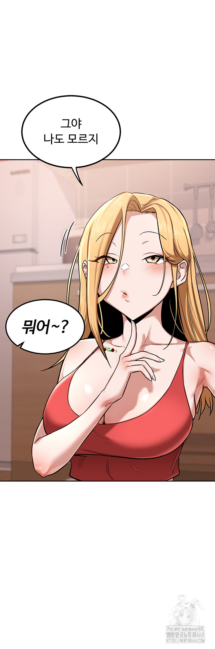 18+ MILF Exchange Plan Raw Chapter 9 page 50
