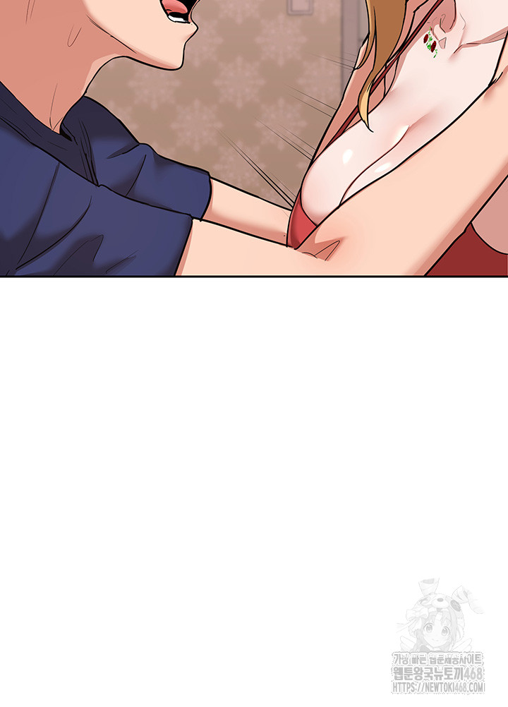 18+ MILF Exchange Plan Raw Chapter 9 page 55