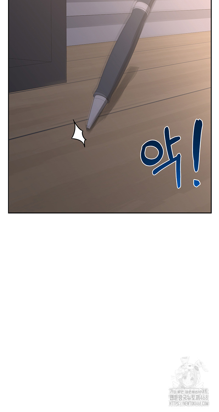 18+ MILF Exchange Plan Raw Chapter 9 page 66