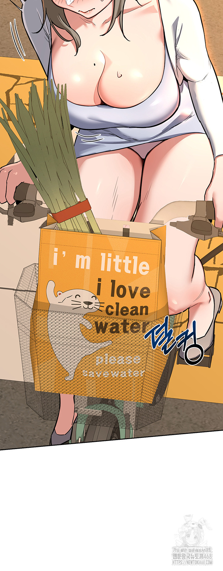 18+ MILF Exchange Plan Raw Chapter 9 page 71