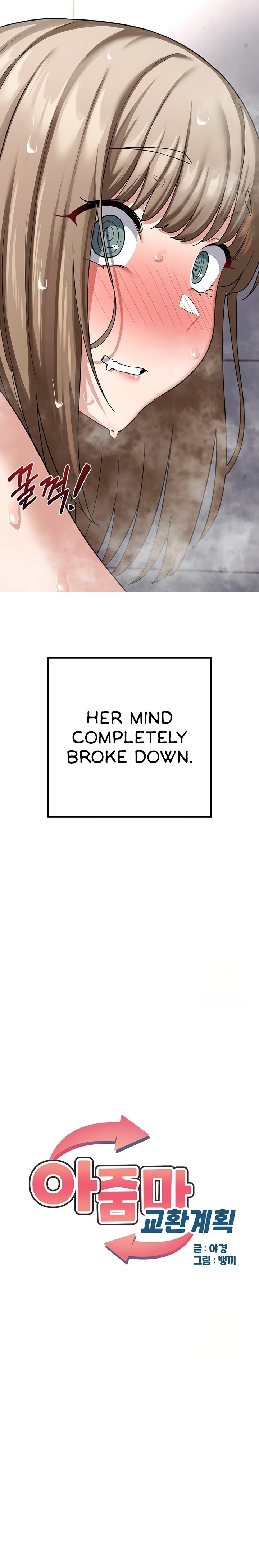 18+ MILF Exchange Plan Chapter 13 page 2