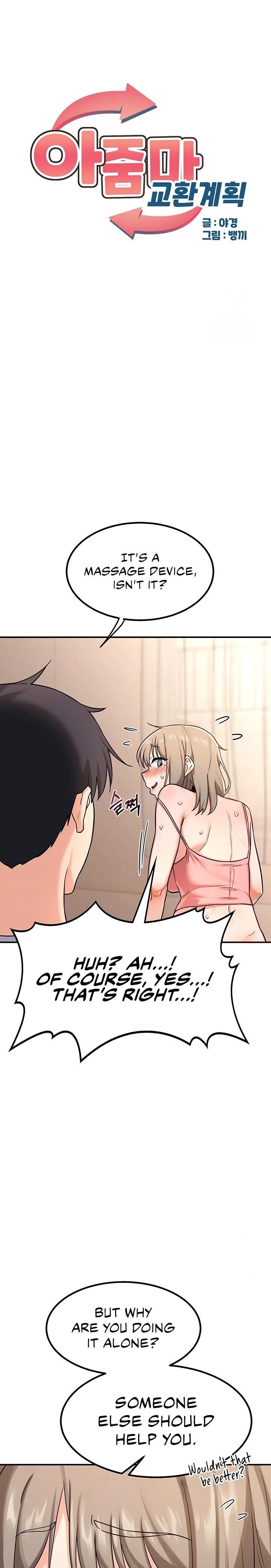 18+ MILF Exchange Plan Chapter 14 page 4