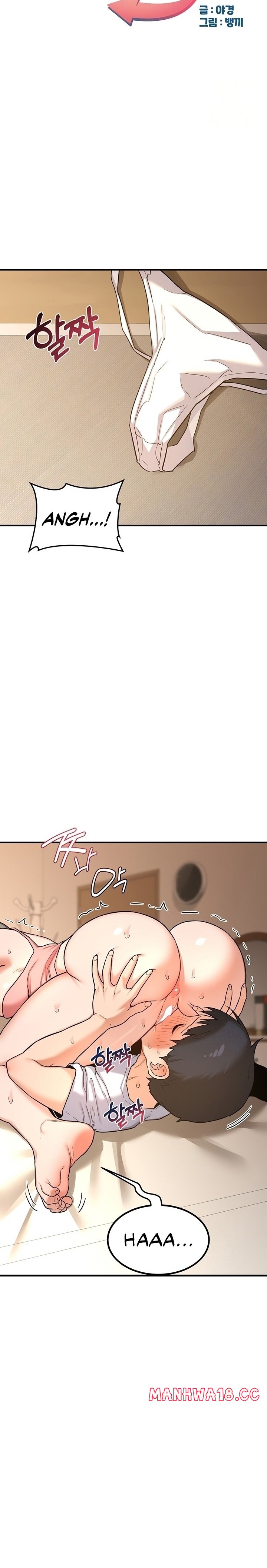18+ MILF Exchange Plan Chapter 15 page 5