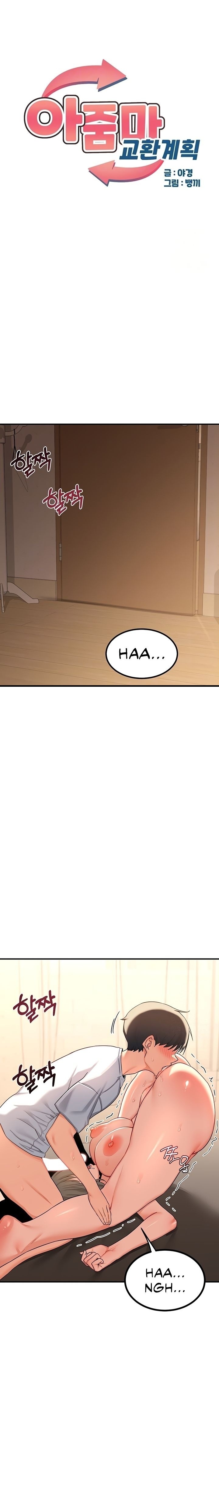 18+ MILF Exchange Plan Chapter 17 page 1