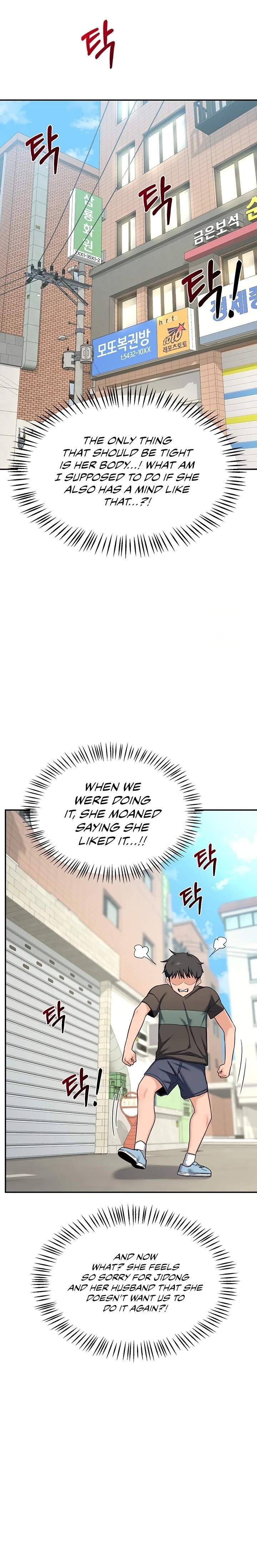 18+ MILF Exchange Plan Chapter 22 page 7