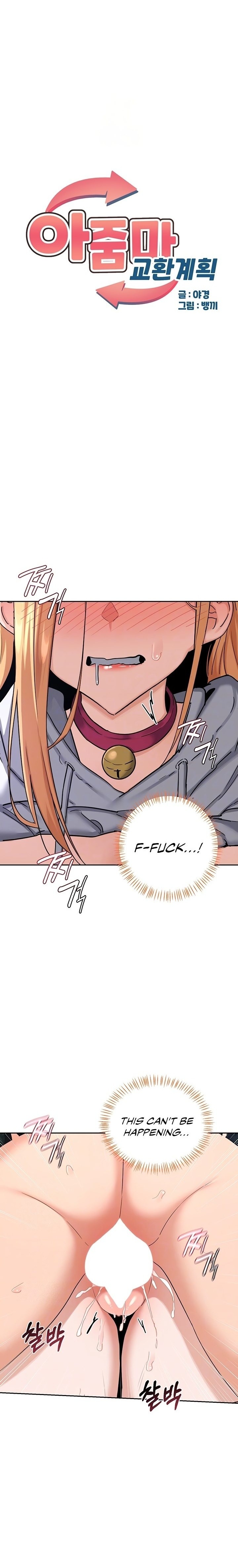 18+ MILF Exchange Plan Chapter 27 page 1