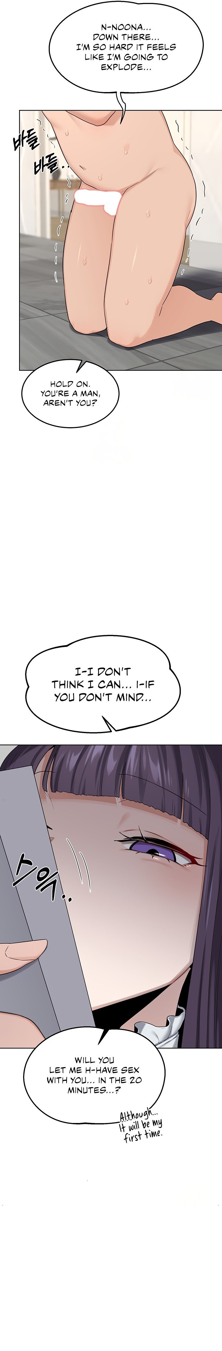 18+ MILF Exchange Plan Chapter 36 page 21