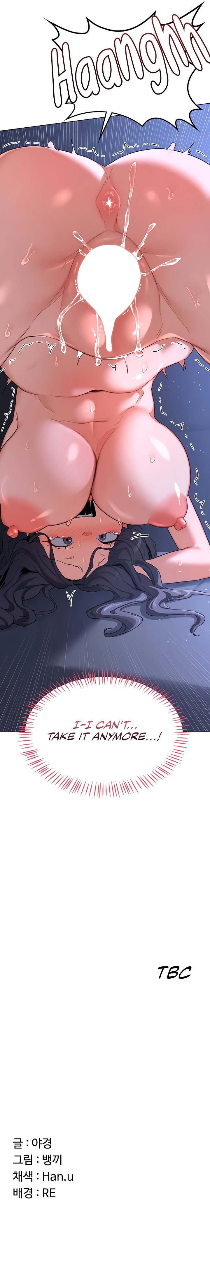 18+ MILF Exchange Plan Chapter 45 page 11