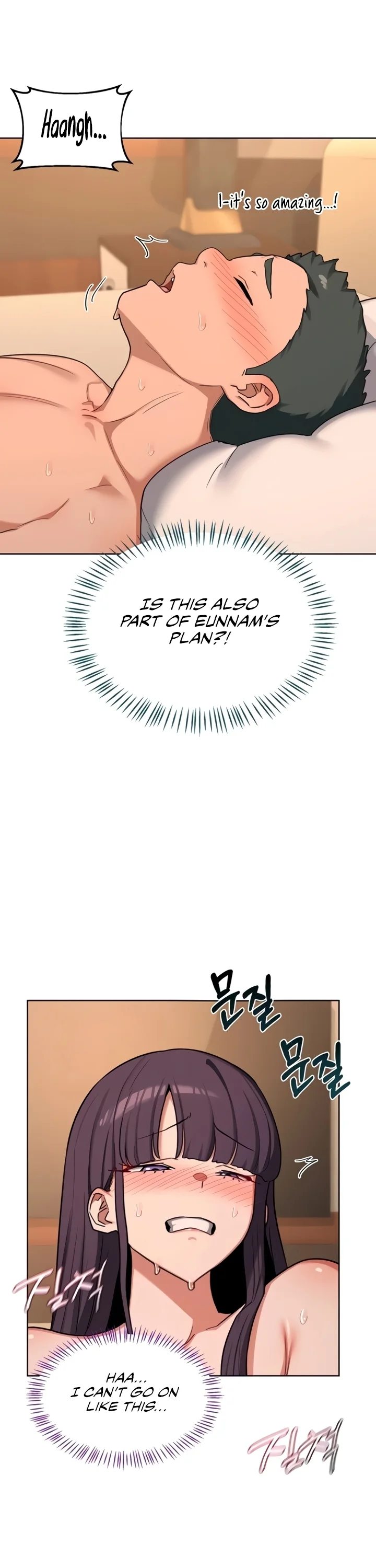 18+ MILF Exchange Plan Chapter 53 page 3