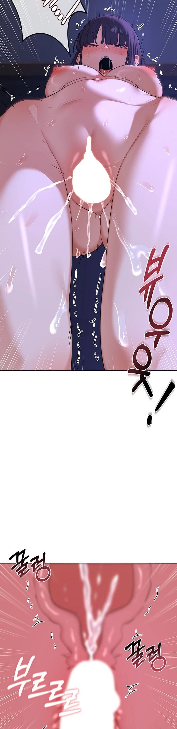 18+ MILF Exchange Plan Chapter 58 page 37