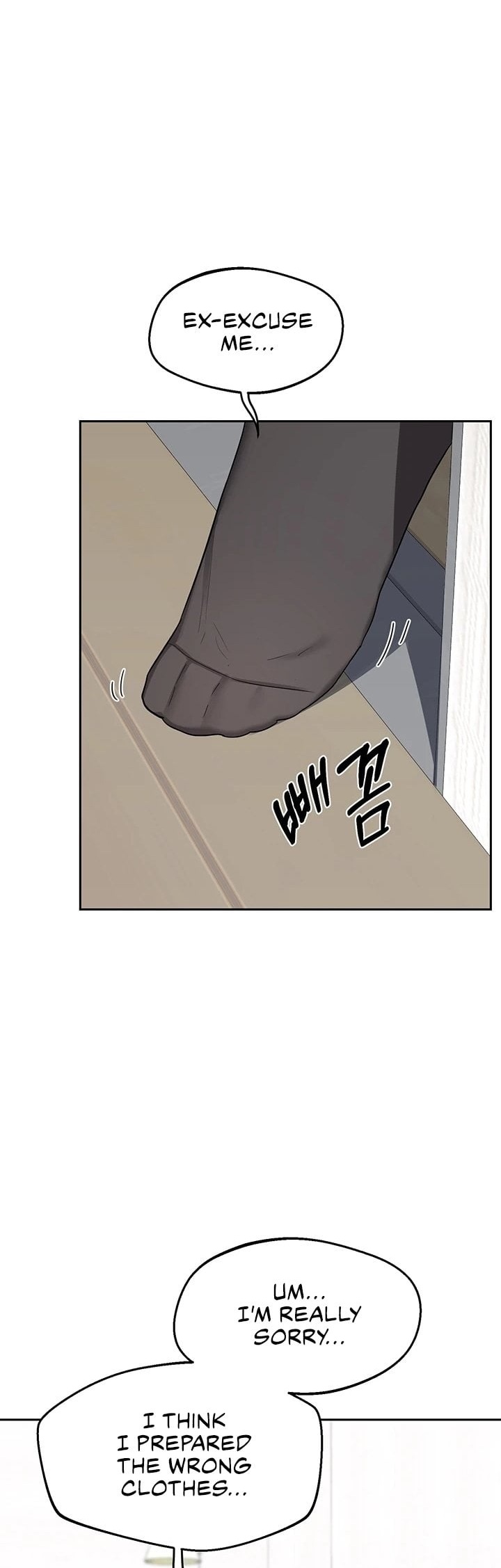 18+ MILF Exchange Plan Chapter 61 page 1