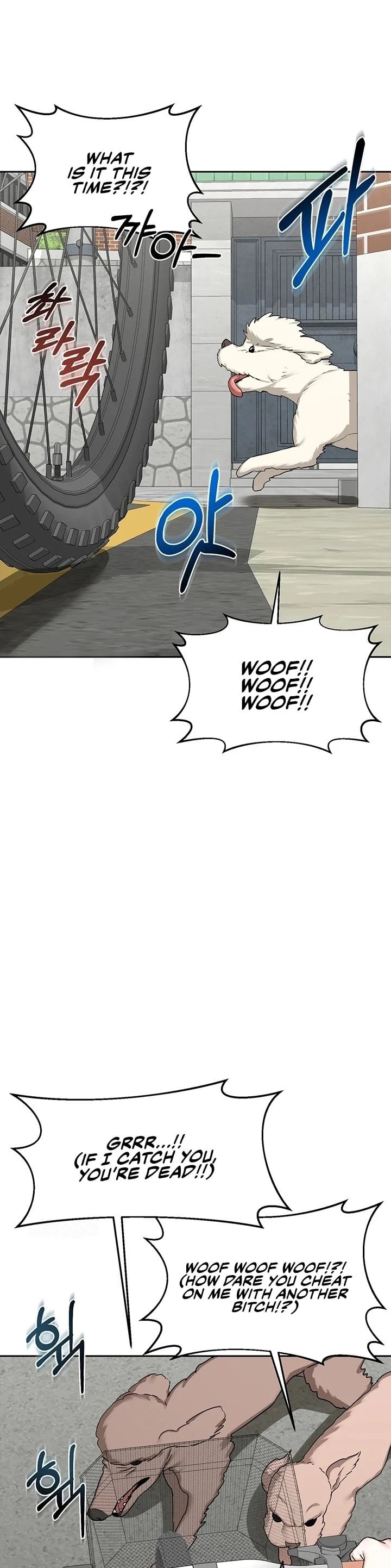 18+ MILF Exchange Plan Chapter 63 page 12