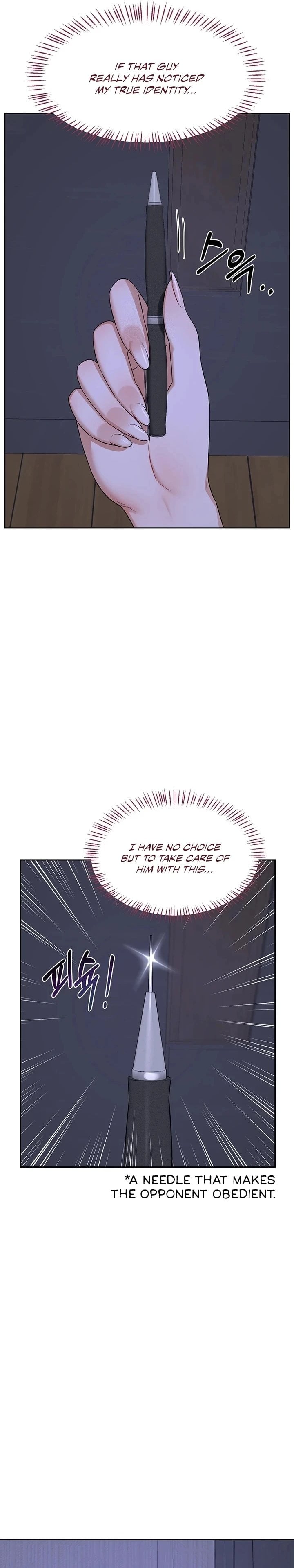 18+ MILF Exchange Plan Chapter 63 page 34