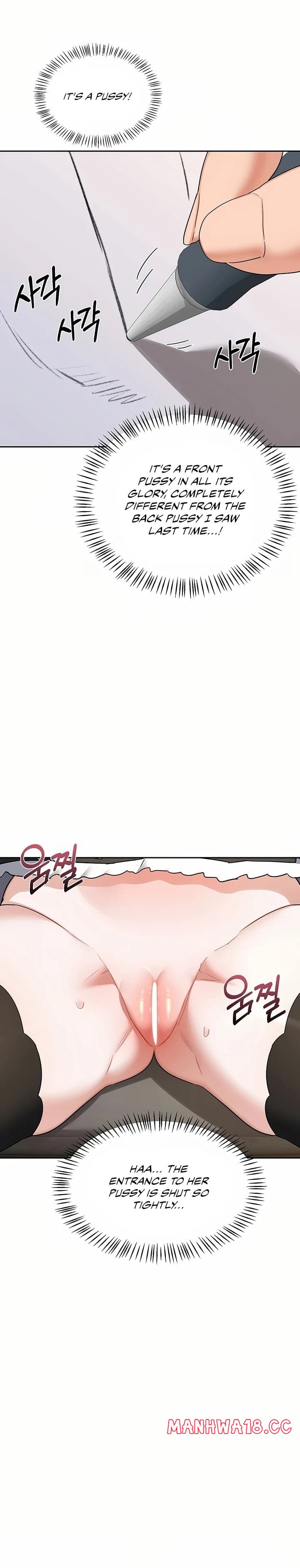 18+ MILF Exchange Plan Chapter 64 page 33