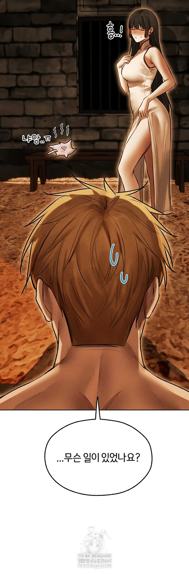 18+ MILF Hunting In Another World Raw Chapter 111 page 3
