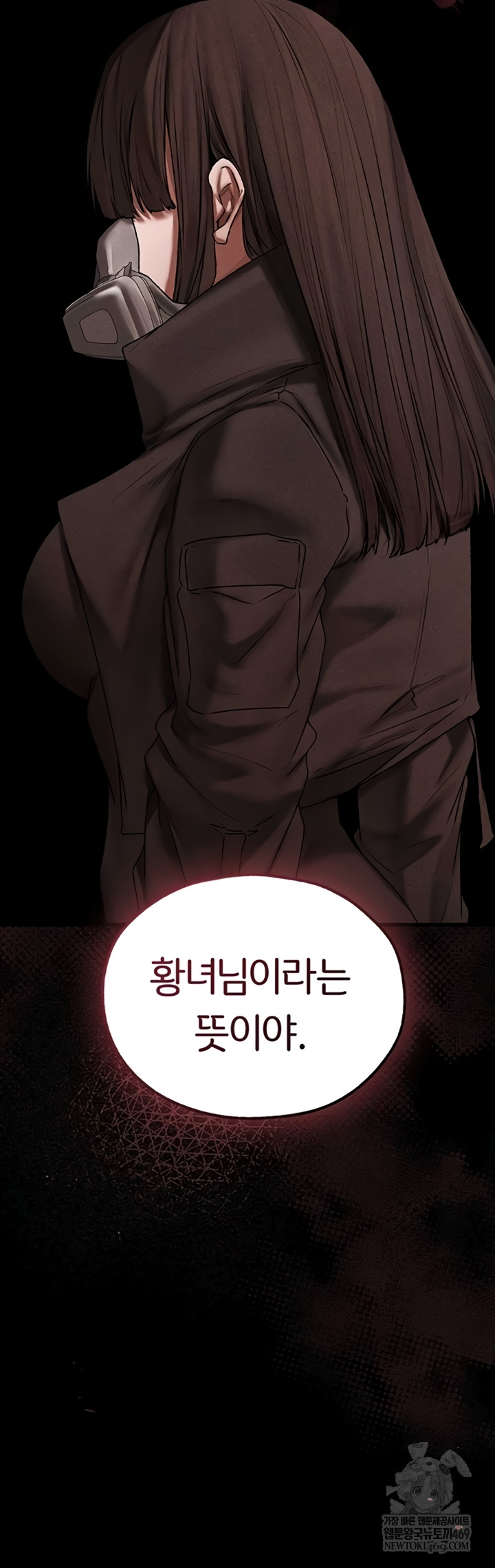 18+ MILF Hunting In Another World Raw Chapter 111 page 14