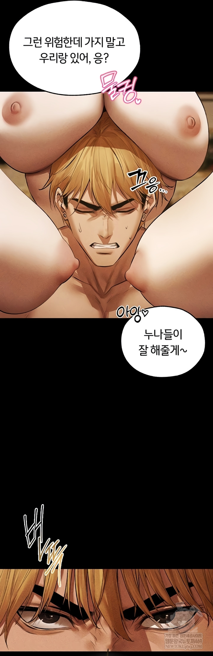 18+ MILF Hunting In Another World Raw Chapter 111 page 18