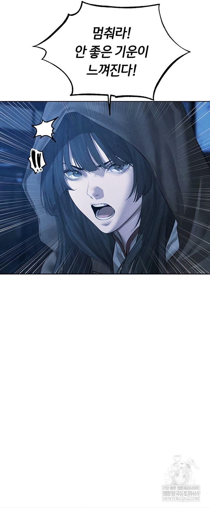 18+ MILF Hunting In Another World Raw Chapter 111 page 23