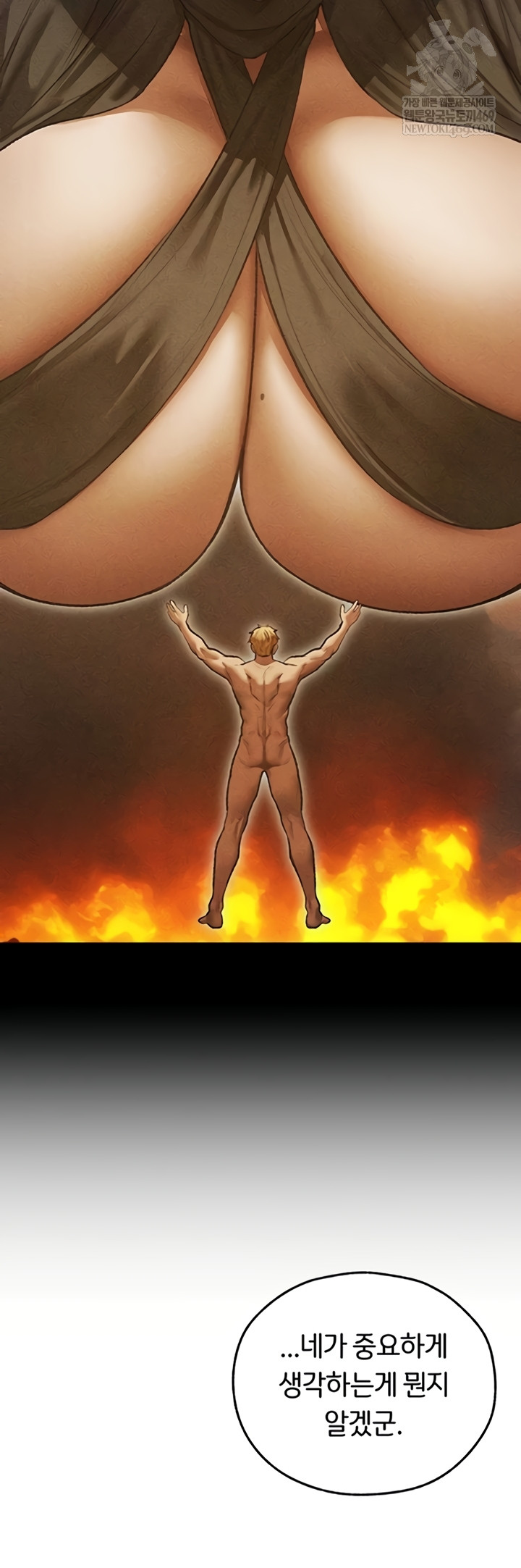18+ MILF Hunting In Another World Raw Chapter 111 page 47