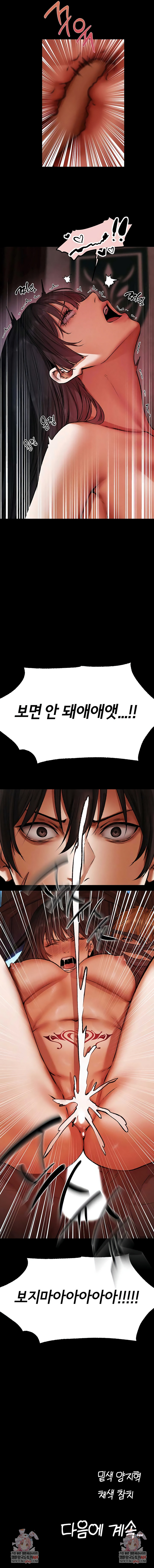 18+ MILF Hunting In Another World Raw Chapter 115 page 7