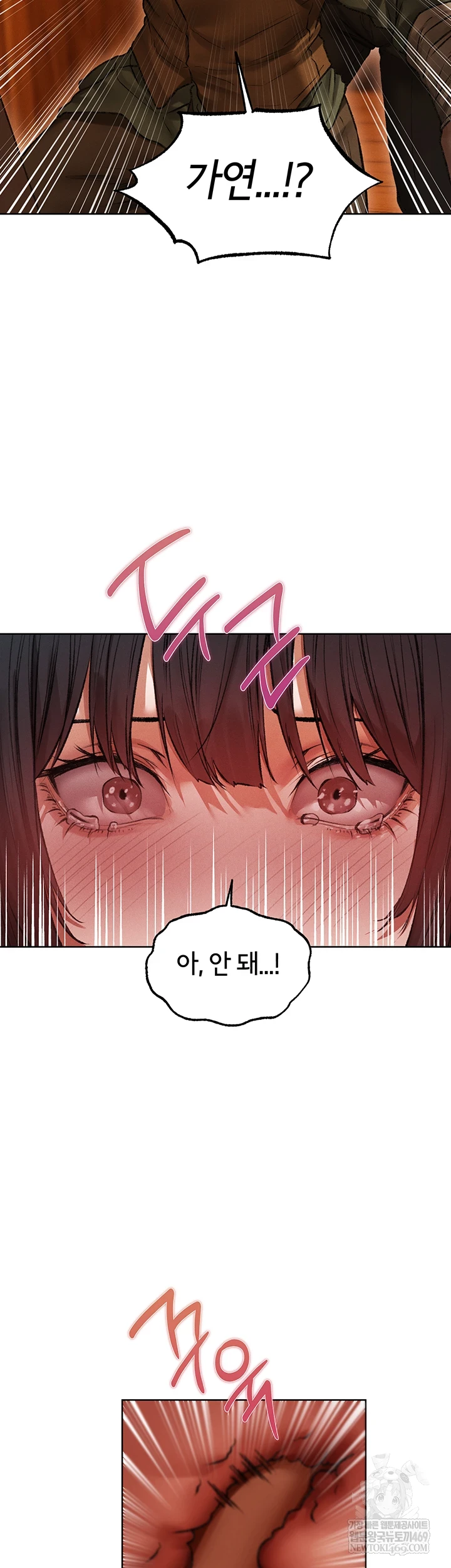18+ MILF Hunting In Another World Raw Chapter 116 page 6