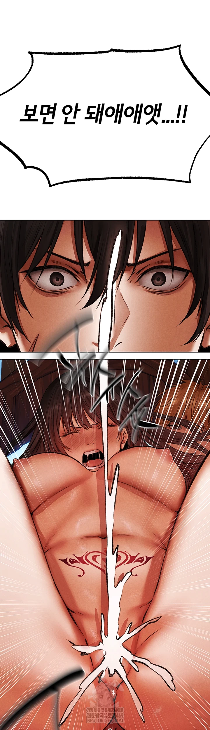 18+ MILF Hunting In Another World Raw Chapter 116 page 8