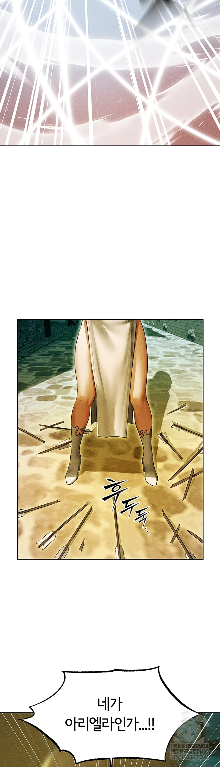 18+ MILF Hunting In Another World Raw Chapter 116 page 42