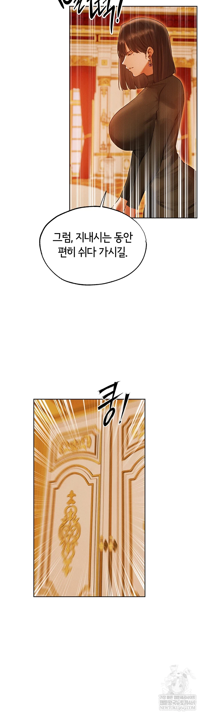 18+ MILF Hunting In Another World Raw Chapter 119 page 3