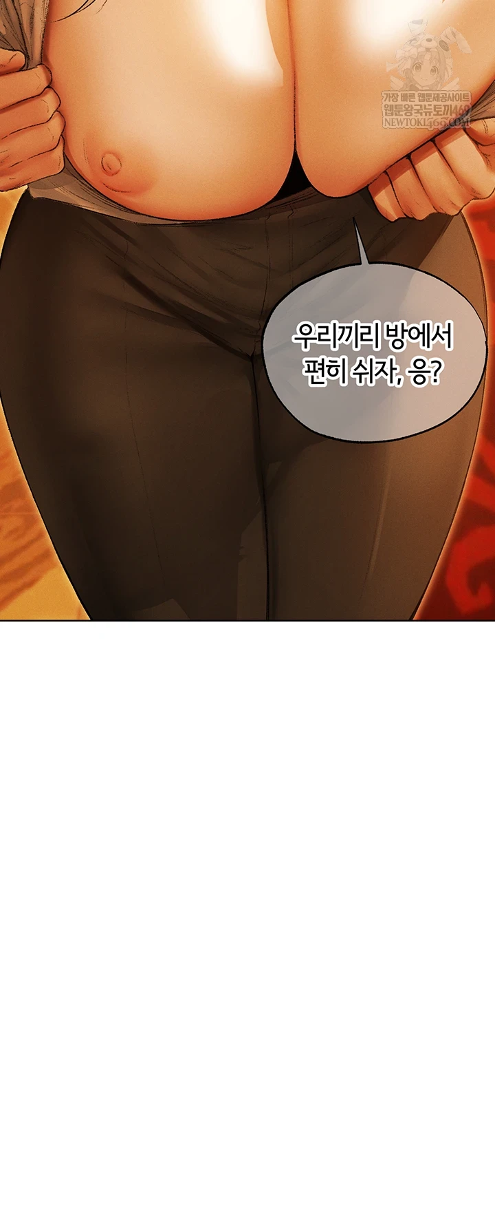 18+ MILF Hunting In Another World Raw Chapter 119 page 6