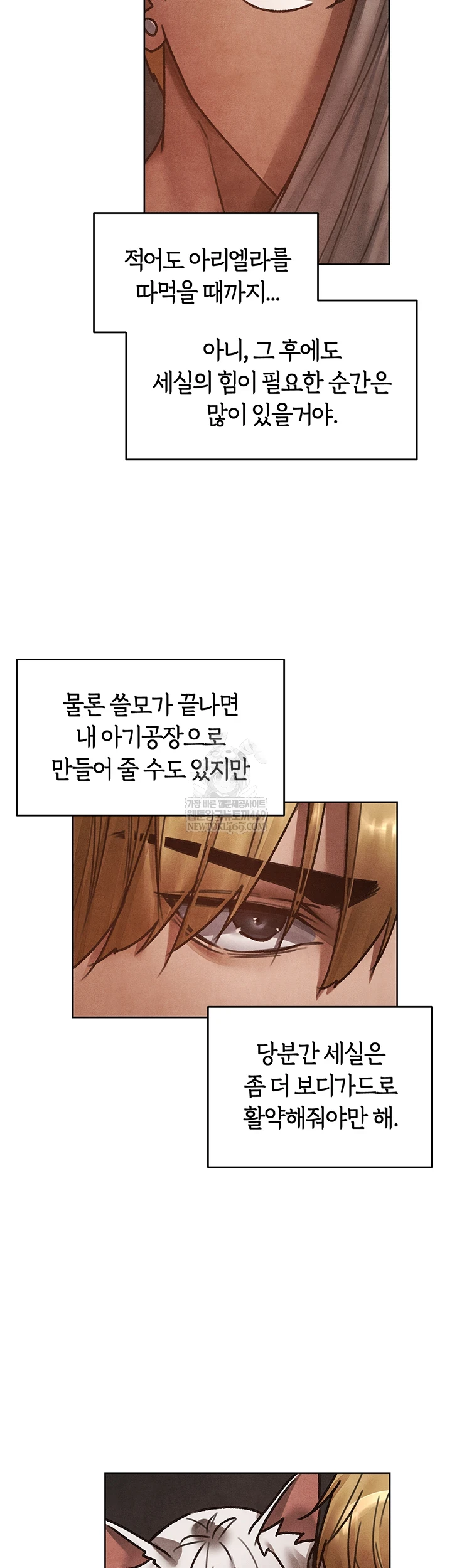 18+ MILF Hunting In Another World Raw Chapter 119 page 34