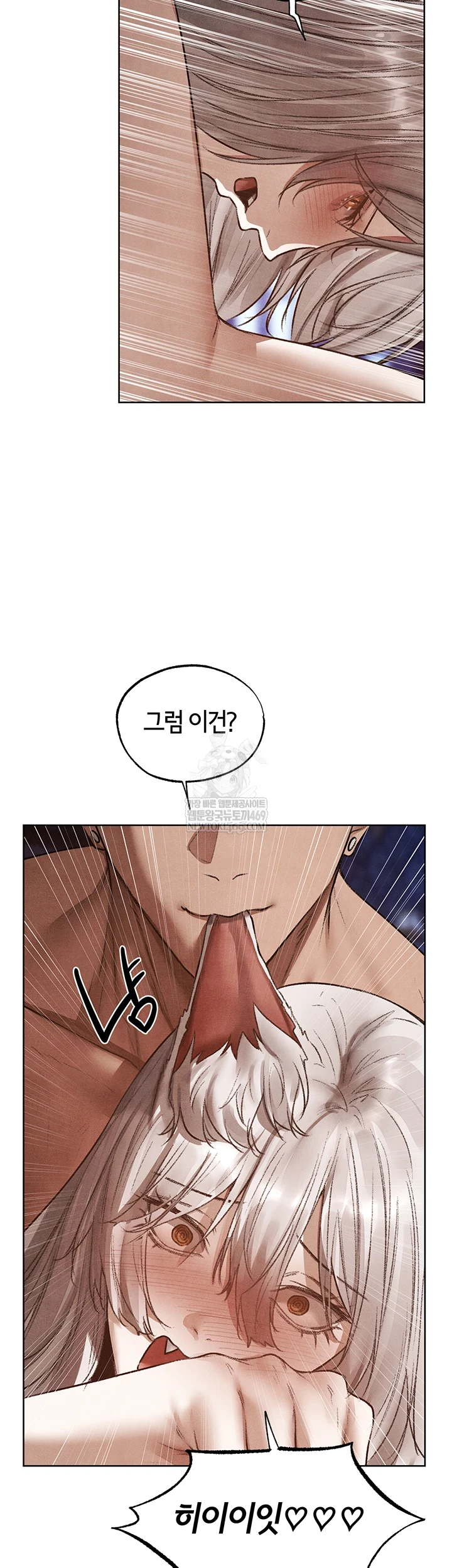 18+ MILF Hunting In Another World Raw Chapter 119 page 41