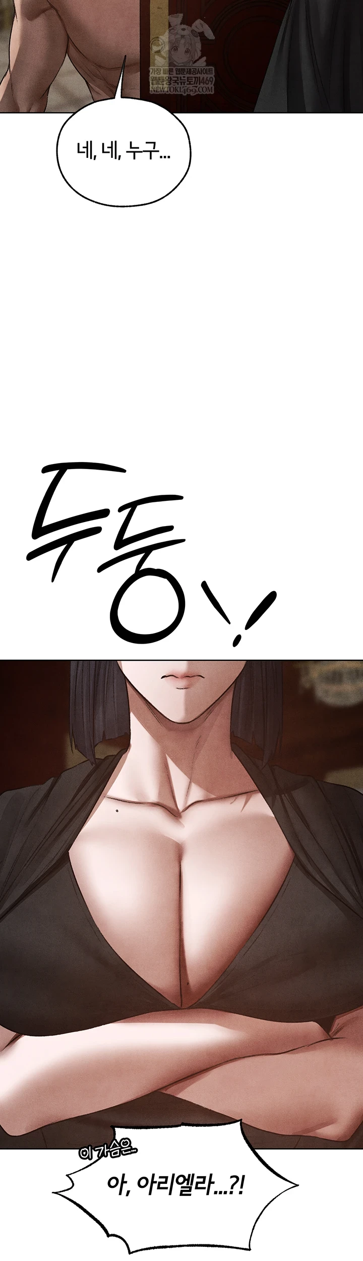18+ MILF Hunting In Another World Raw Chapter 119 page 50