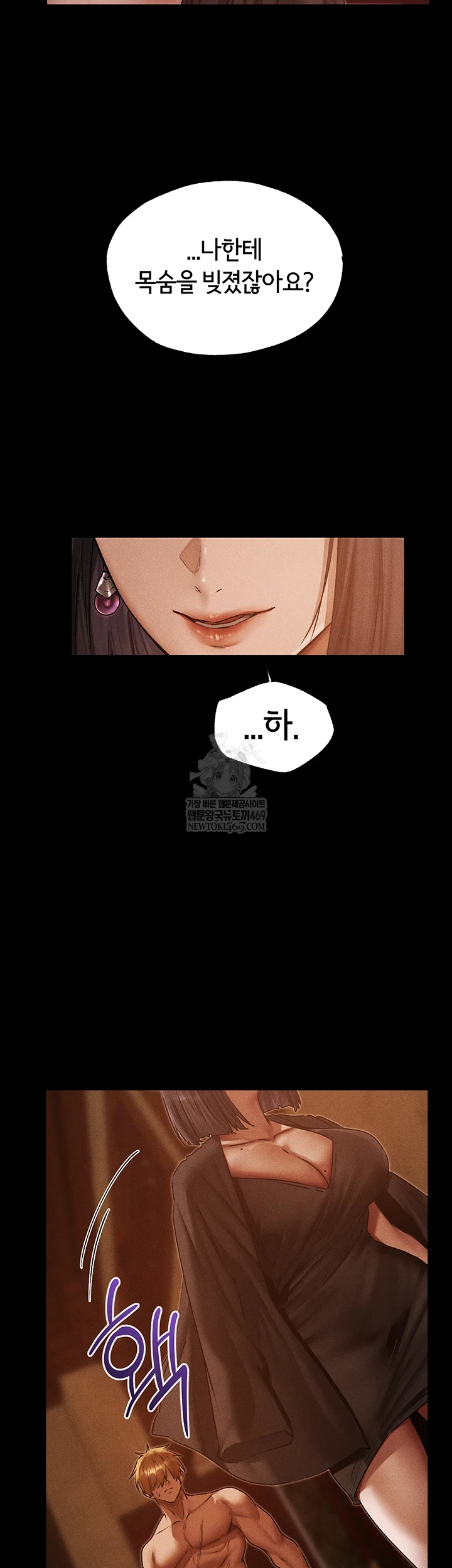 18+ MILF Hunting In Another World Raw Chapter 120 page 8