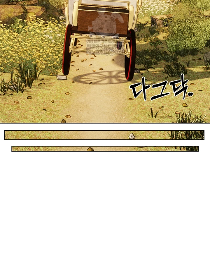 18+ MILF Hunting In Another World Raw Chapter 120 page 31