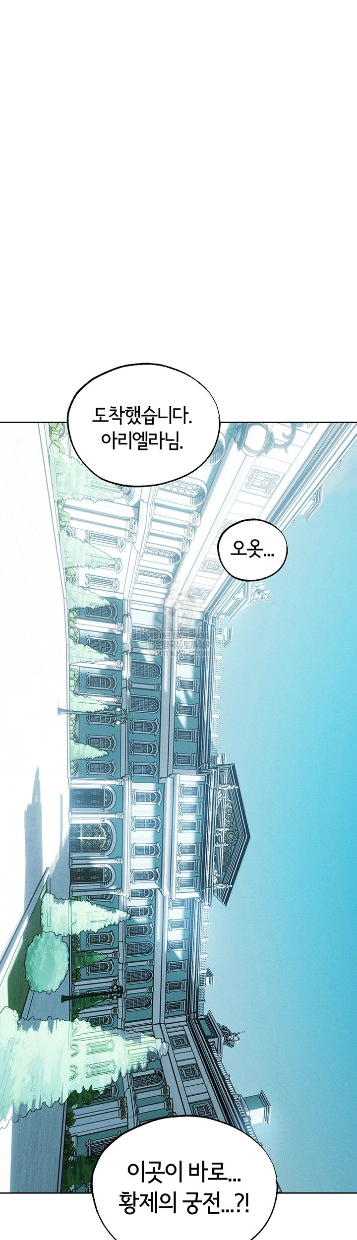 18+ MILF Hunting In Another World Raw Chapter 120 page 34