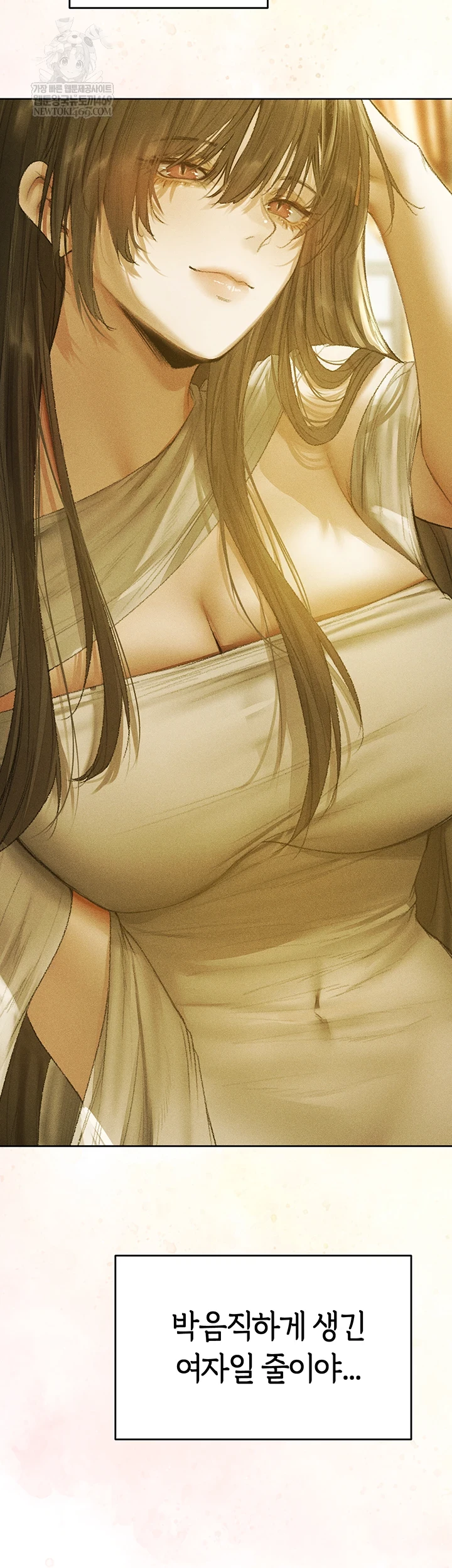 18+ MILF Hunting In Another World Raw Chapter 120 page 44