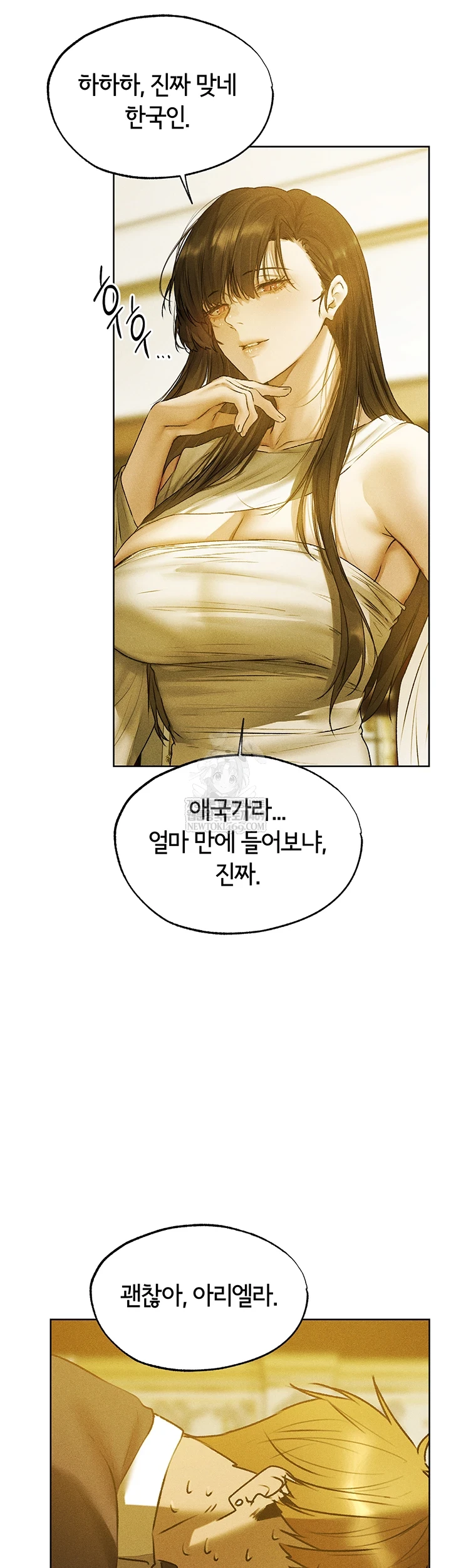 18+ MILF Hunting In Another World Raw Chapter 120 page 51