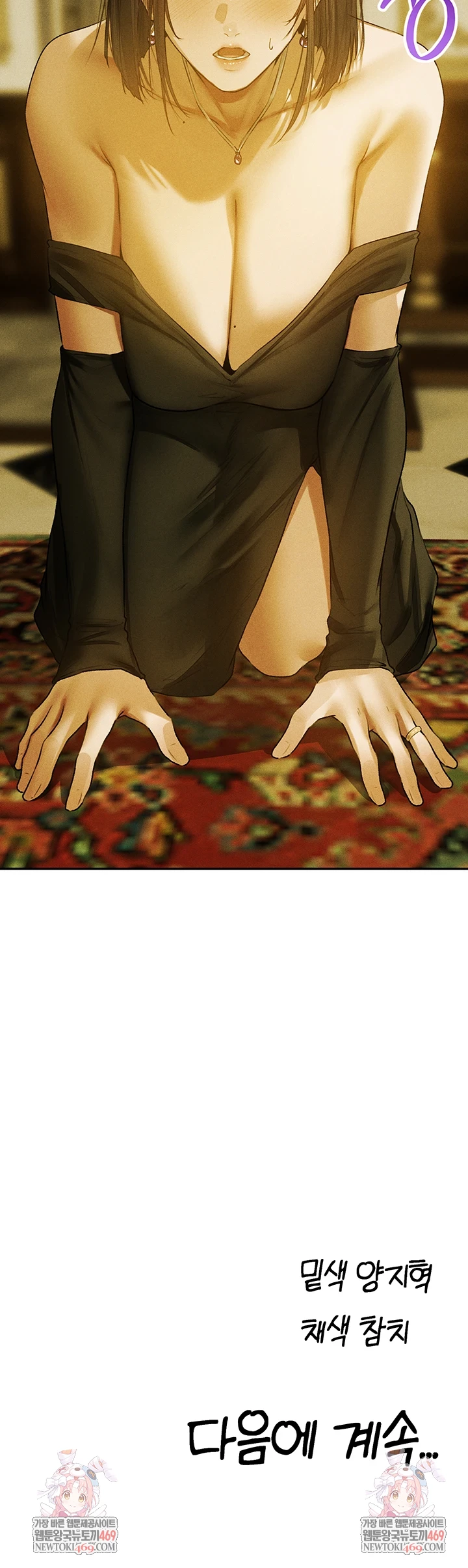 18+ MILF Hunting In Another World Raw Chapter 120 page 53
